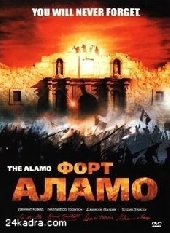 Смотреть фильм Форт Аламо