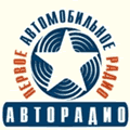 Авторадио
