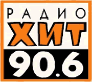 Слушать Радио Хит