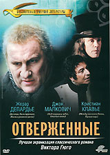Смотреть сериал Отверженные