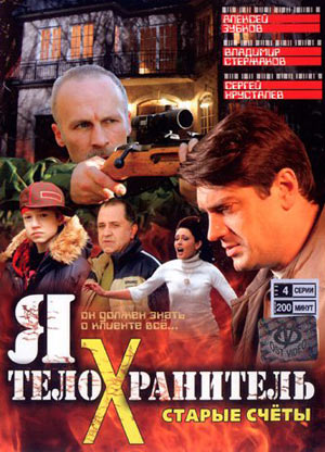 Огни большого города